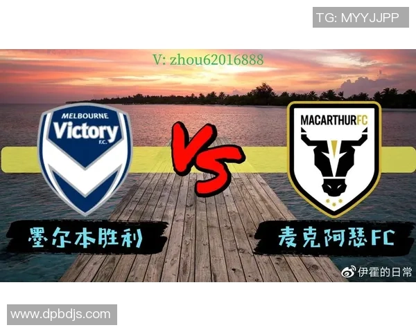 森特尔迪亚与第比利斯火车头的精彩对决即将上演，谁将赢得胜利