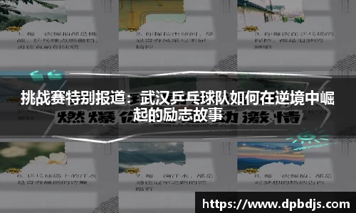 芒果体育官方网站